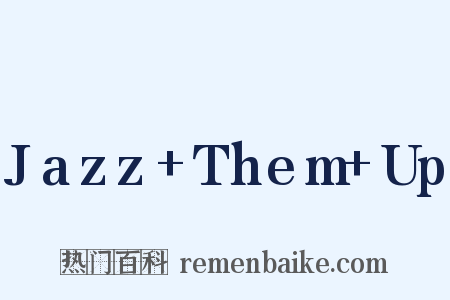 Jazz Them Up是什么意思的图片